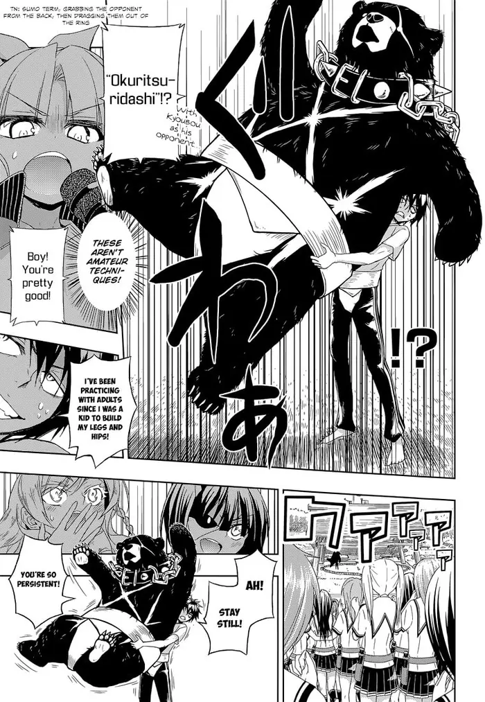 Armed Girl